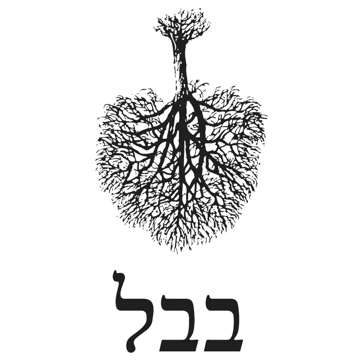 ספרי בבל הוצאה לאור וידיעות ספרים בע"מ