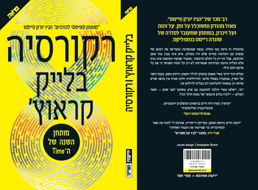 רקורסיה
