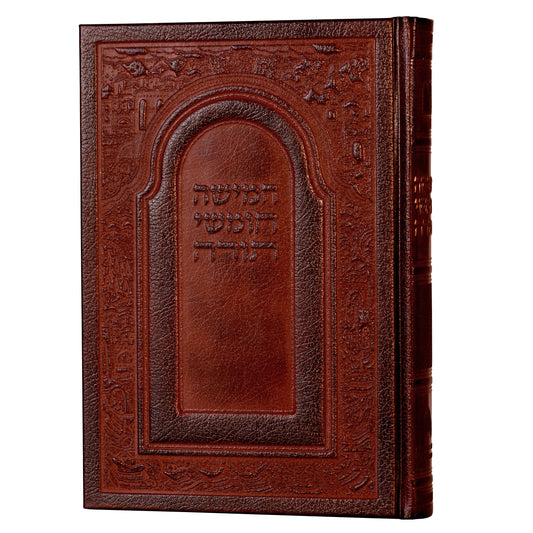 חומש-גדול-עור