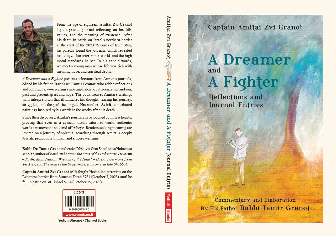 A Dreamer and A Fighter - חולם ולוחם (אנגלית)