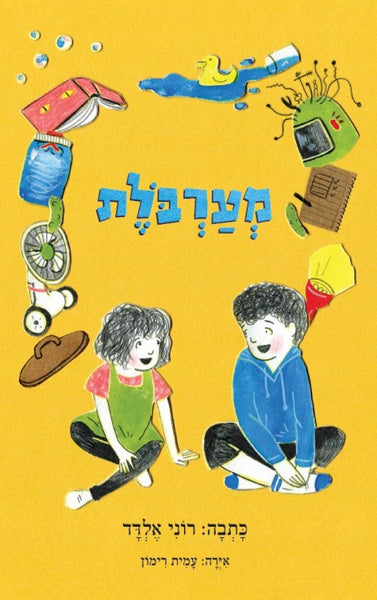 מערבולת