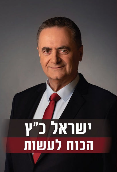 הכוח לעשות