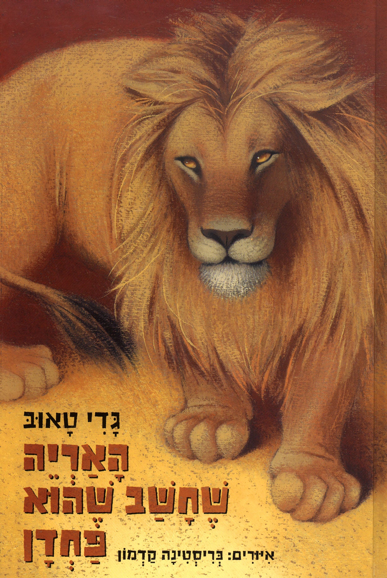 דילוג למידע מוצר