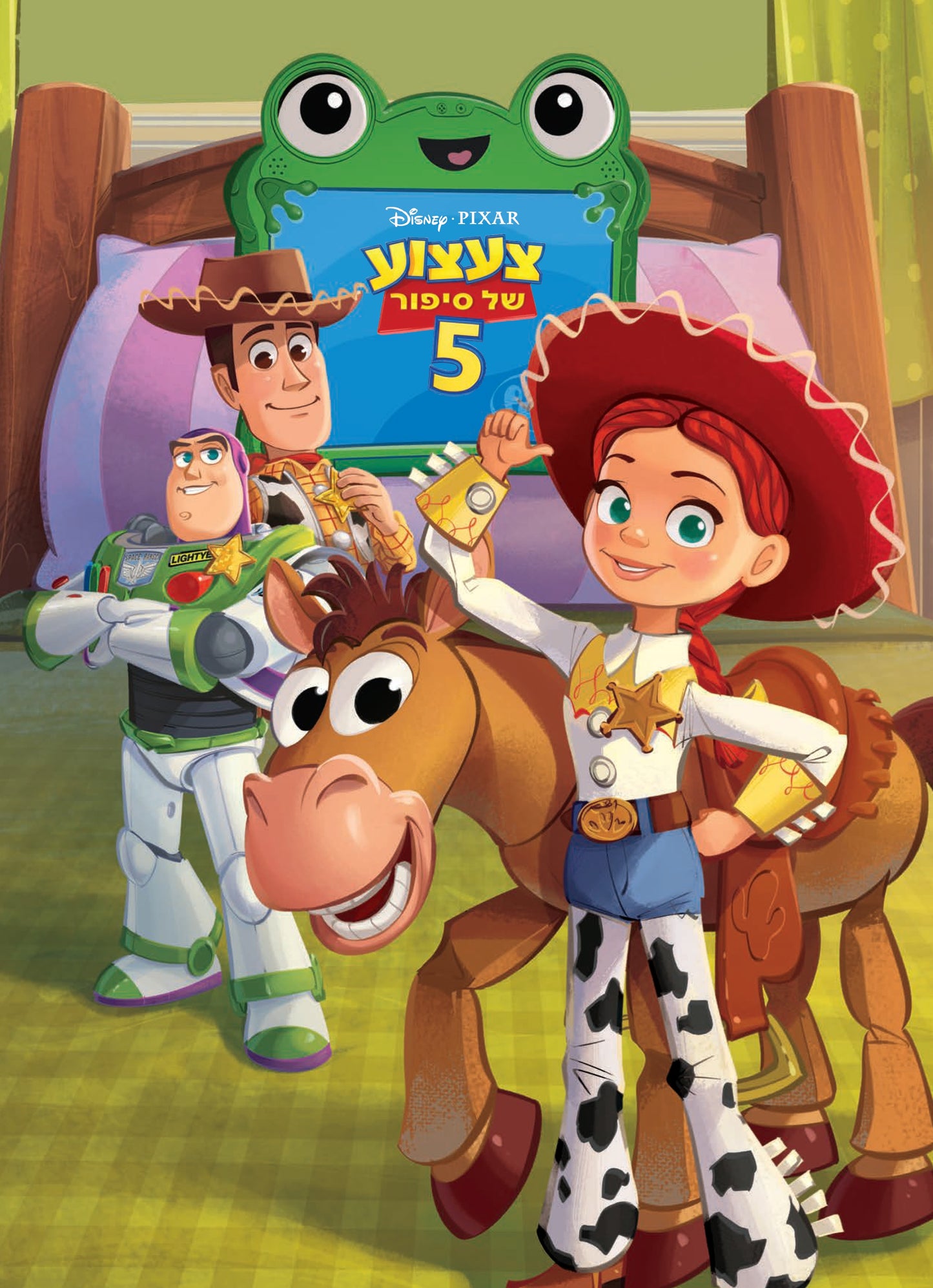 צעצוע של סיפור 5