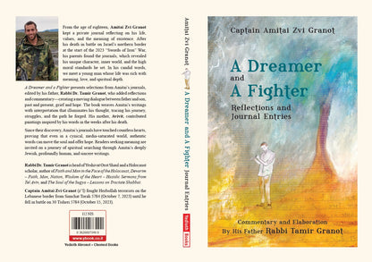 A Dreamer and A Fighter - חולם ולוחם (אנגלית)