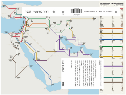 הנכד