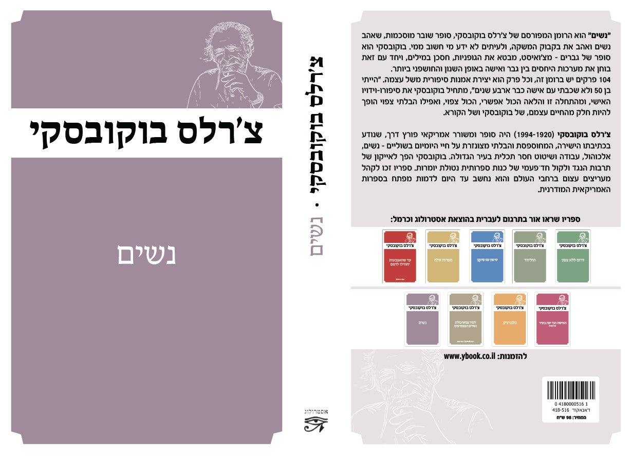 נשים